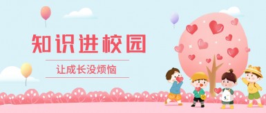 http://www.美女操逼黄网站白纸坊地域文化讲座“走进”白纸坊小学